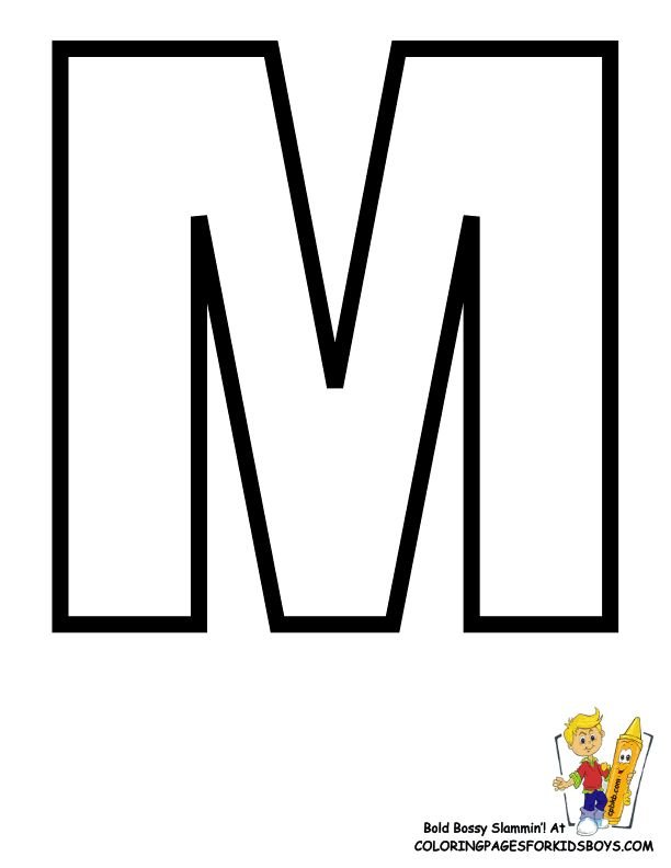 Большая буква м