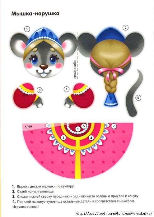 Шаблоны для настольного театра из конусов,сказки Теремок