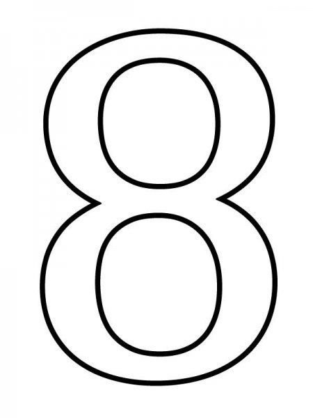 Красивые восьмёрки для вырезания