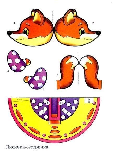 Бумажный кукольный театр Теремок