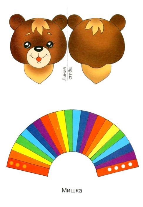 Конусные игрушки из бумаги