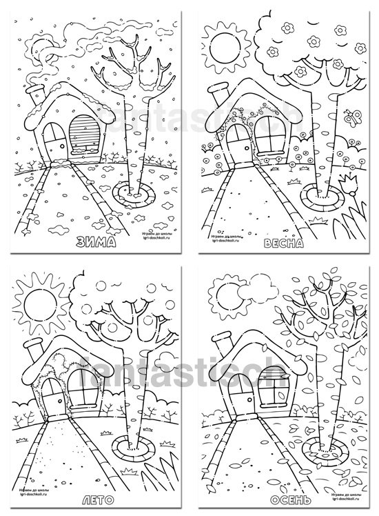 Раскраска 4 времени года