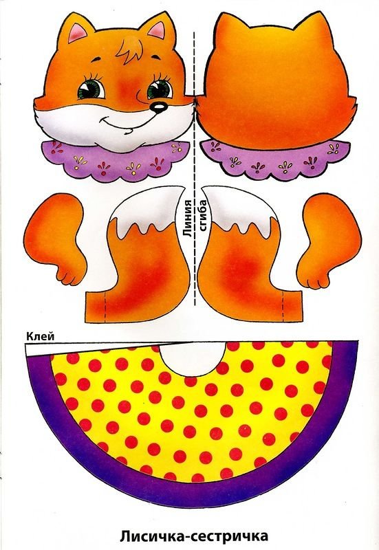 Бумажные пальчиковые куклы