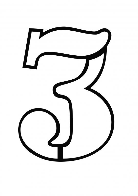 Цифра три раскраска