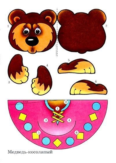 Кукольный театр Теремок конусный