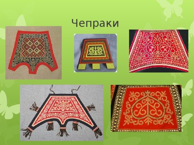 Чаппараах Якутский