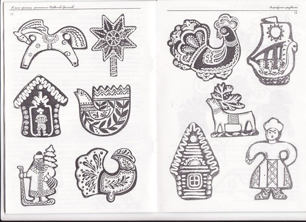 Архангельские пряники козули