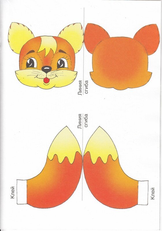 Поделки из конуса для детей