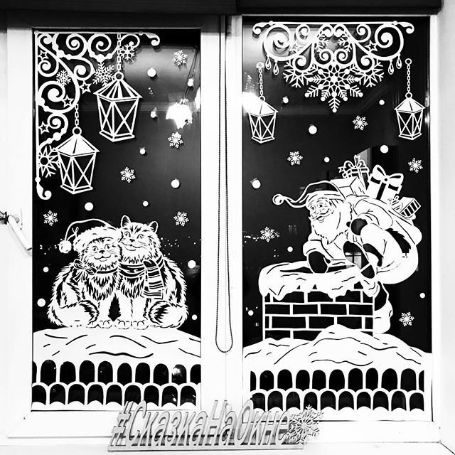 Композиции из трафаретов на окна