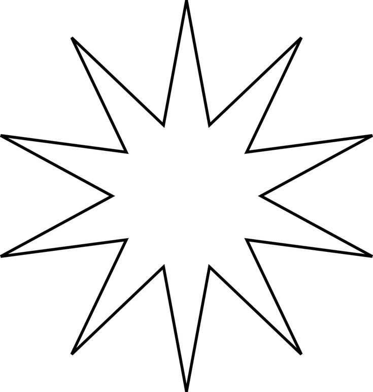 Звезды для вырезания