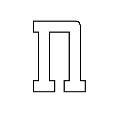 Напечатать букву п