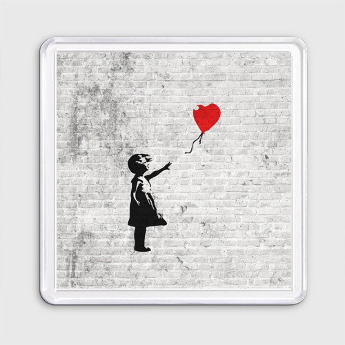 Бенуси девочка с шариком