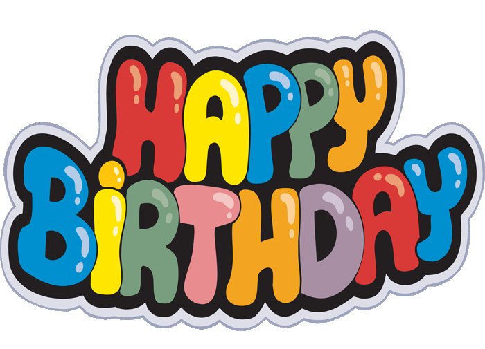 Надпись с днем рождения