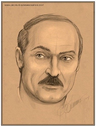 Лукашенко портрет