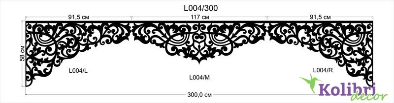 Трафареты узоров для ажурных ламбрекенов