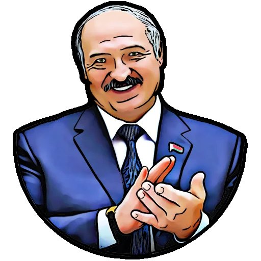 Стикеры телеграм Лукашенко