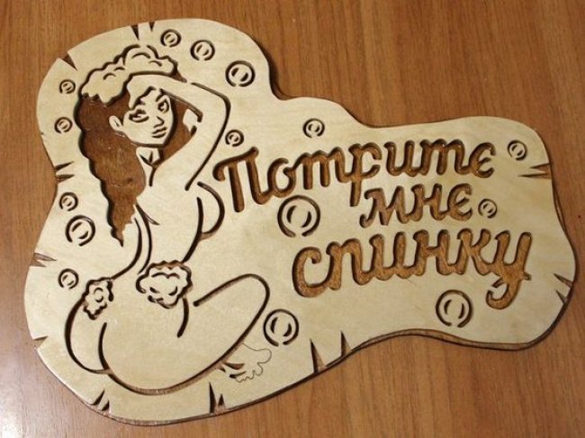 Таблички для бани из дерева прикольные