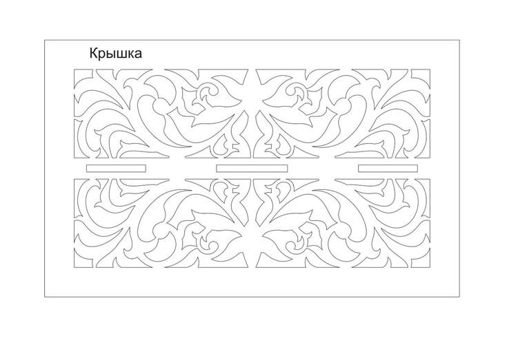 Узоры для выпиливания электролобзиком