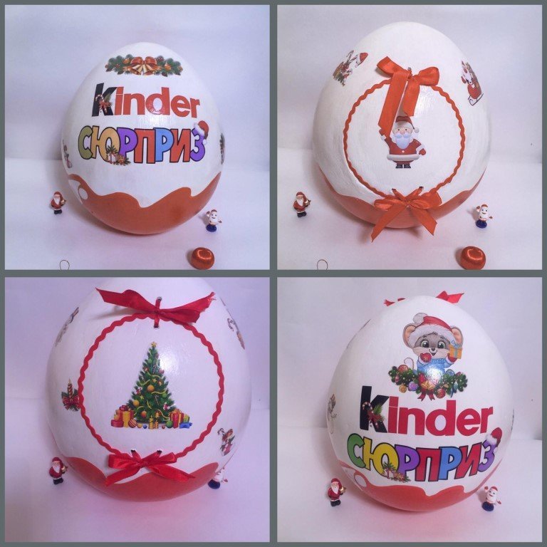 Большой Киндер сюрприз новогодний