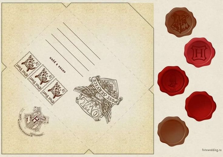 Письмо Гарри Поттеру из Хогвартса конверт шаблон