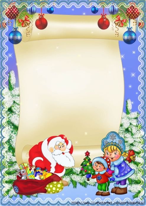 Новогодний фон для детского сада