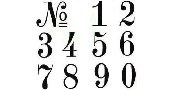 Цифры выжигателем красивые