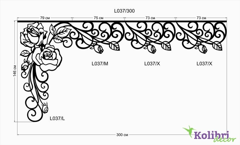 Ажурный ламбрекен лекало