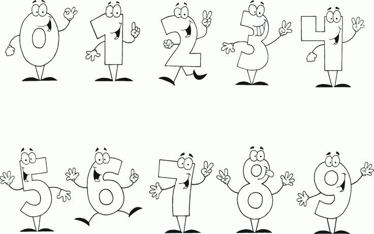 Раскраски весёлые цыфры
