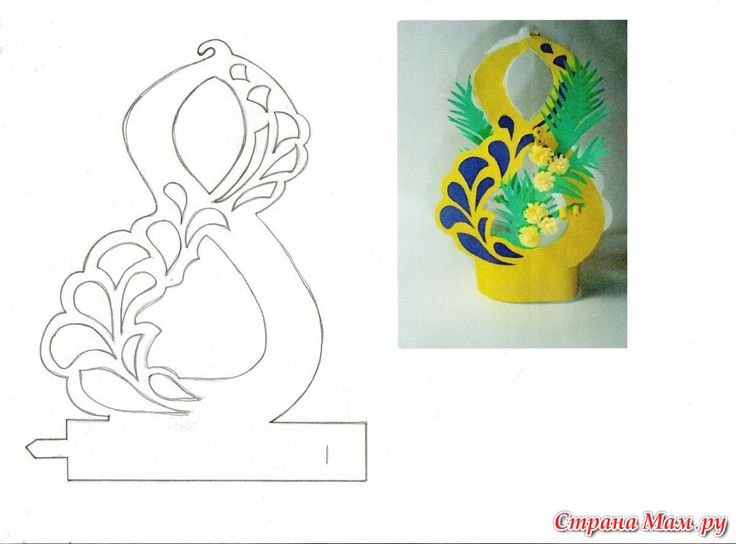 Шаблон восьмерки из бумаги