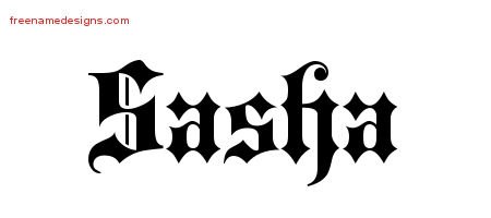 Саша красивым шрифтом