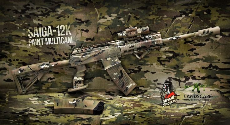 АК 15 расцветка Multicam
