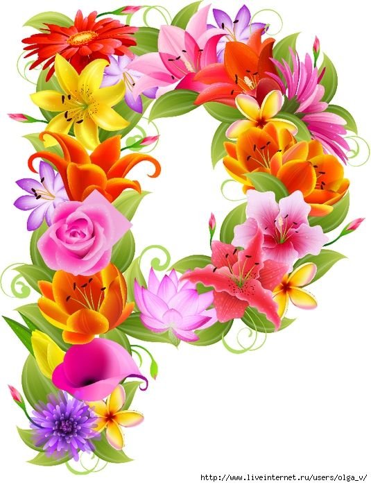 Цветочные буквы