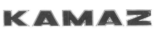 Надпись КАМАЗ