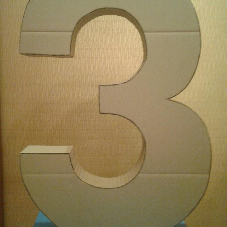 Трафареты цифра 3 из картона 26 фото