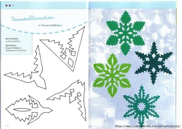 Схема снежинки из бумаги