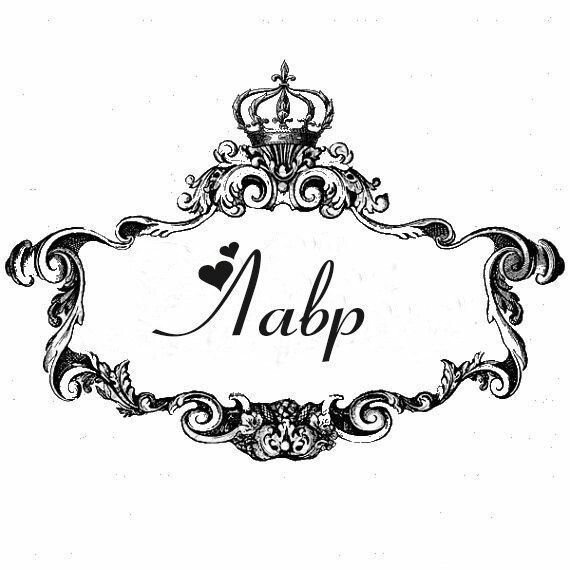 Этикетки для декупажа черно-белые