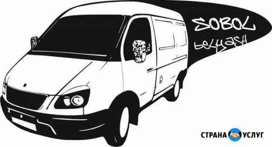 Логотип Газель