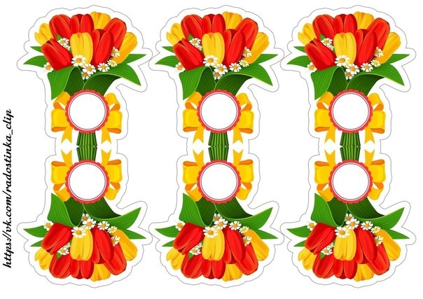 Шаблон для Чупа чупса