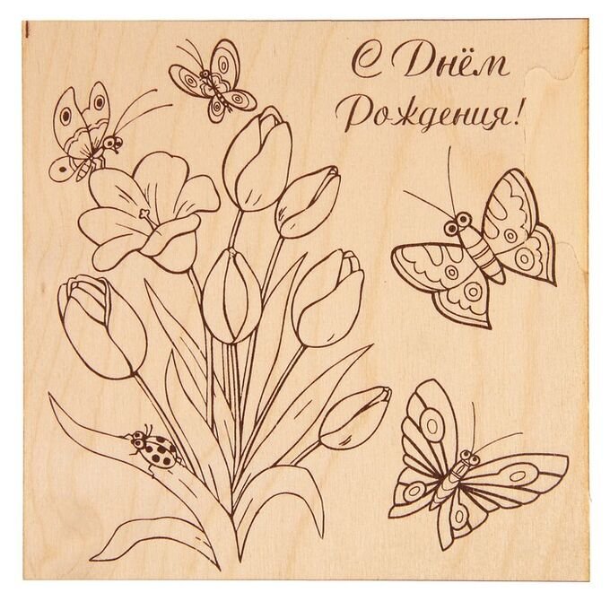 Выжигание по дереву растения