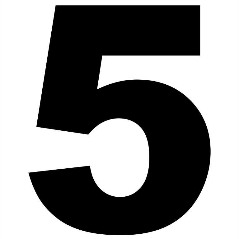 номер 5