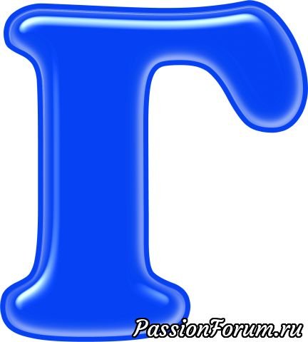 Буквы алфавита для оформления