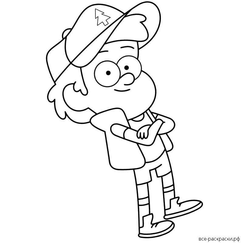 Разукрашки Гравити Фолз Диппер