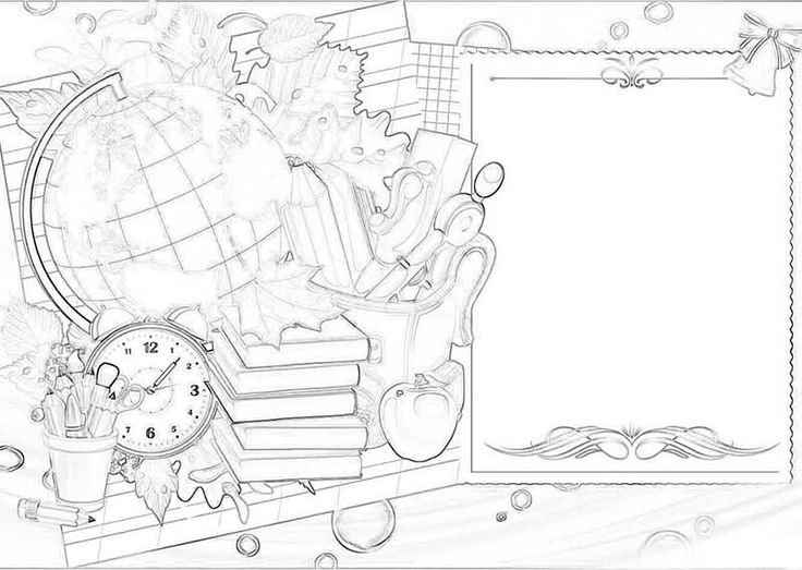 Открытка ко Дню учителя рисунок