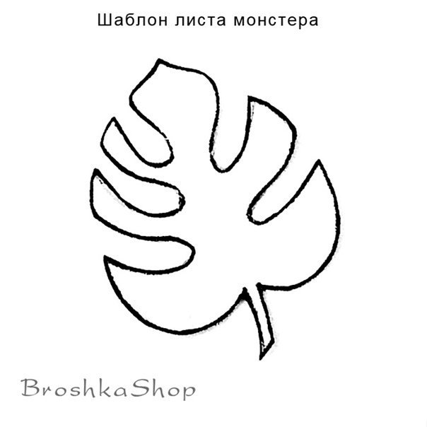 Листманстеры трафарет