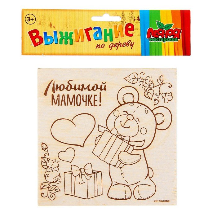 Рисунки для выжигания по дереву для мамы