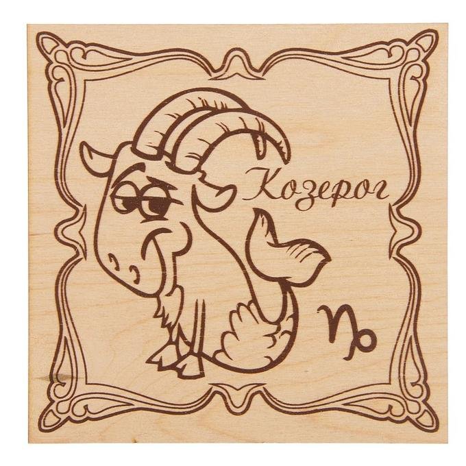 Таблички Выжигание по дереву