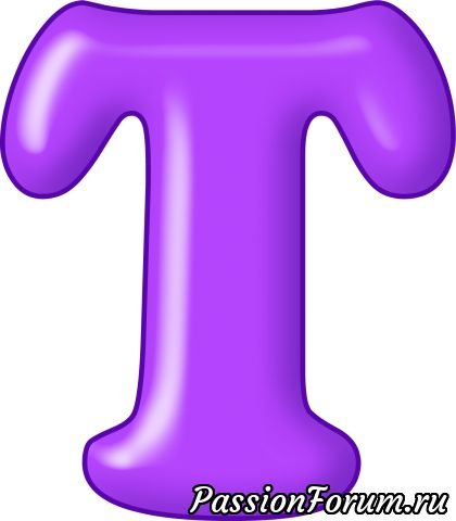 Красочные буквы