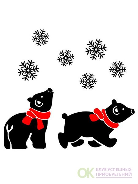 Наклейки на окна белые медведи