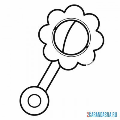 Погремушка раскраска