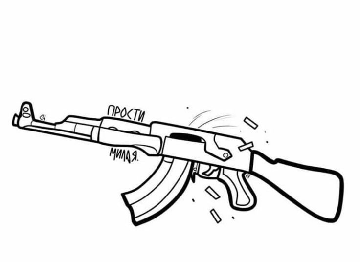 Автомат рисунок